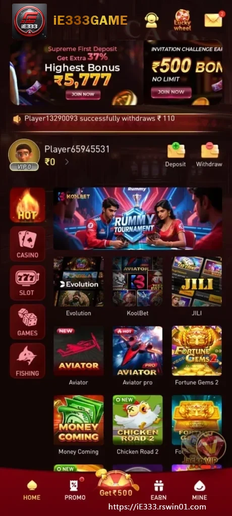 ie333 member profile with account and security navigation